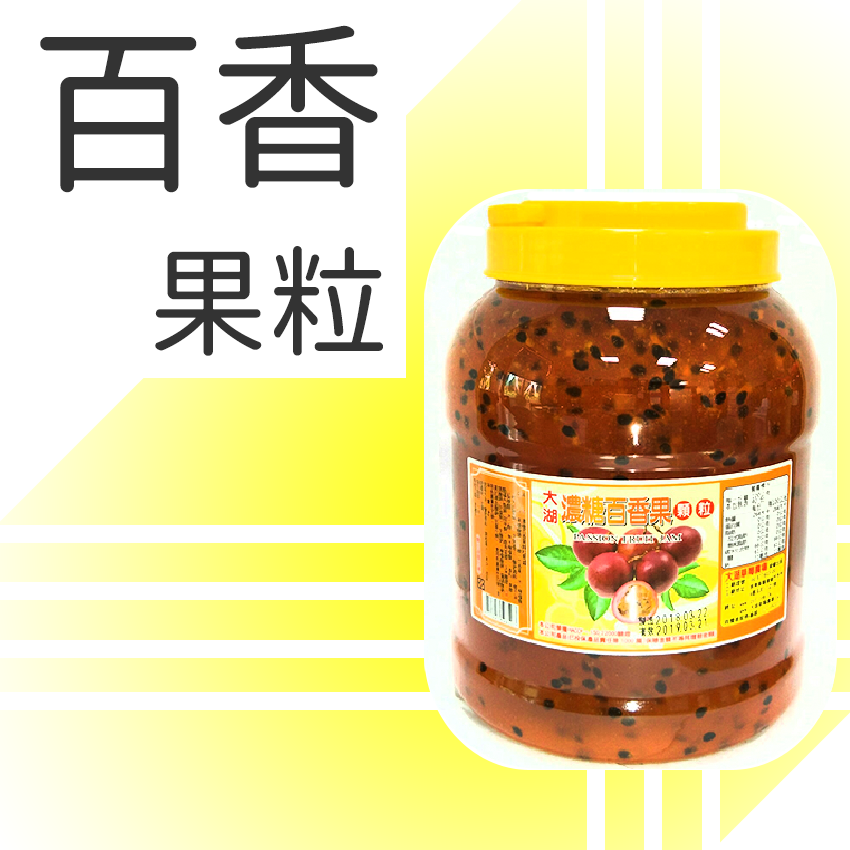 PASSION FRUIT JAM Ye Cheng Chang Mim (YSSM) Co., LTD.